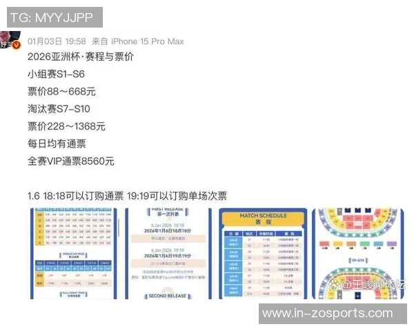 武汉三镇新赛季票价公布单场票价50元至260元套票价格799元至2499元